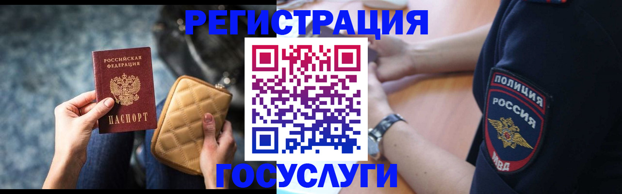 прописка ребенка в Дагестанских Огнях