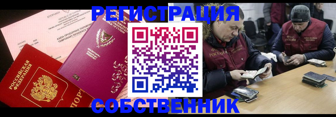 прописка поиск в Дагестанских Огнях